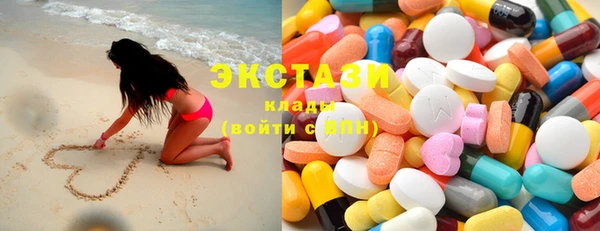 ECSTASY Балабаново